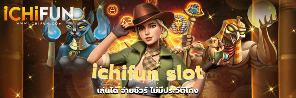 ichifun slot